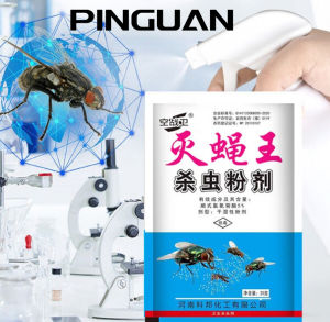 PINGUAN Hotel special mosquito fly outdoor King fly long-term odorless spray insecticide powder