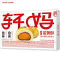 XuanMa Egg Yolk Crispy Cheese Crispy Low Sugar Snow Meiniang Cheese Snacks, Snacks, Home Office Leisure Food. 