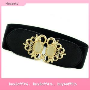 Heabety Fashion Women Retro Elastic Stretchy Dress Narrow Waist Belts Dress Accessories