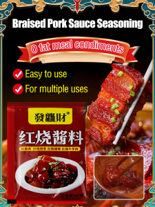 Commercial Braising Sauce Wholesale Seasoning for Red-Cooked Pork Ribs Homemade Dishes Chinese Seasoning