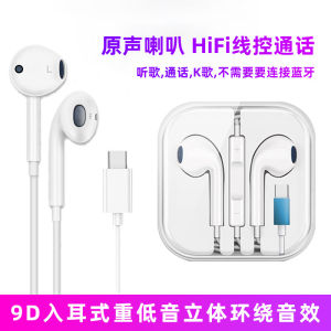 Suitable for In-Ear Bluetooth Wired Control Original Factory iphone Headset Wired   Original C100 flat-head headphones