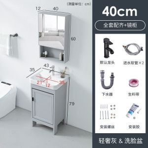 Bathroom Vanity Cabinet Toilet Sink Cabinet Bathroom Vanity Cabinet Storage Set Bathroom Sink Cabinet Small Apartment Gray Floor Type Wash Basin Combination 浴室柜