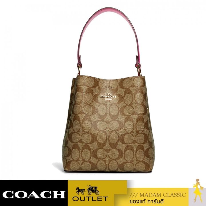 ของแท้ 💯% กระเป๋าสะพาย COACH C8502 SMALL TOWN BUCKET BAG IN SIGNATURE ...