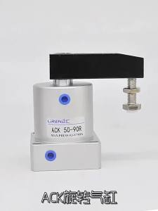 HSR HSL-25 40 50 63 90 Degree Double Acting Clamp Arm Left Right Rotation Pneumatic Cylinder Angle Pressing Cylinder Cross Arm