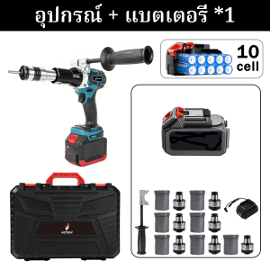 【รับประกัน 10 ปี】8000W เครื่องต๊าป เครื่องต๊าปแบตเตอรี่ลิเธียมไอออนแบบไร้แปรงถ่าน สร้างเกลียวภายในชิ้นงาน ป้อนหัวจับดอกสว่าน 7 หัว (M3/M4/M5/M6/M8/M10/M12) เครื่องต๊าปแบบพกพา ไฟ LED การทำงานสองระดับความเร็ว แบตเตอรี่ขนาดใหญ่ 24000mAh