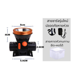 ซื้อ 1 แถม 1 T998 ไฟคาดหัวแรงสูง LED 15000000W ไฟฉายคาดหัวแรงสูง ใช้งานต่อเนื่อง 99 ชม ไฟฉายคาดหัวแท้ แสงระยะ5KM ใช้แบตเตอรี่ 10000 mah 2 ก้อน