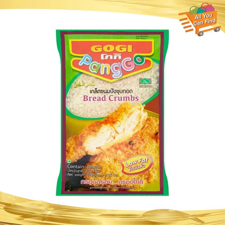 Koki Bread เกล็ดขนมปังชุปทอด Koki โกกิ 200ก. Bread Crumbs ขนมปังชุบทอดชนิดเกล็ด ...