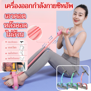 อุปกรณ์ปรับความตึง ที่หนีบขา ฟิตเนสและเพาะกาย ที่ดึงแป้นโยคะที่บ้าน ทนทาน น้ำหนักเบาและสบาย