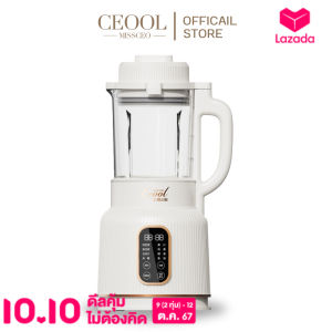 CEOOL เครื่องปั่นสมูทตี้ เครื่องปั่นน้ำผลไม้ เครื่องทำน้ำเต้าหู้ 600W  ความจุ1.2ลิตร GC-K1218