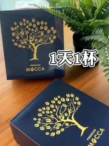 [READY STOCK]MOCCA 魔幻燃脂咖啡 燃烧2800卡路里 体重下降的同时还可以针对性软化顽固脂肪 肚腩 手臂 大腿轻松瘦