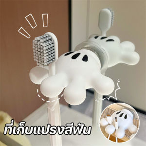 Cozyi ชั้นวางแปรงสีฟัน ลายการ์ตูนมิกกี้ ไม่ทิ้งรอยที่ประตู