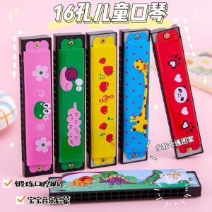 儿童口琴16孔幼儿园小学生初学者吹奏乐器创意礼物口风琴玩具Childrens harmonica 16 hole kindergarten elementary school beginner playing instrument creative gift mouth organ toy