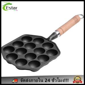 14 หลุม Takoyaki Grill PAN แผ่น Non Stick บ้านทำอาหารเบเกอรี่รูปแบบแม่พิมพ์ถาดทำอาหารย่าง Baking PAN ครัว Gadgets