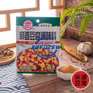 安记麻婆豆腐调味料An Kee Spicy Tofu Seasoning 40g Bag Sichuan Cooking Stir-fry Condiments Spicy Commercial Household Seasoning Powder