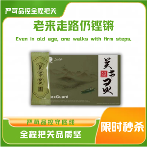 [The effect is noticeable]Daelife x FlexGuard  ความยืดหยุ่นของข้อต่อ  30s (100% ori) 2026exp