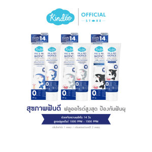 Kindee คินดี้ แปรงสีฟัน ยาสีฟัน ออร์แกนิค สูตรพรีแอนด์โพรไบโอติกส์ มีฟลูออไรด์ (60 กรัม)