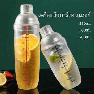 สเกลคู่ แก้วเชคค็อกเทล เครื่องมือบาร์เทนเดอร์ ร้านชานม Snow grams cup