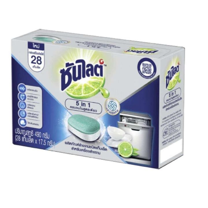 Sunlight Tablets Sunlight Dishwasher Tablets 5 in 1 ซันไลต์ ผลิตภัณฑ์ล้างจานชนิดแท็บเล็ต ...