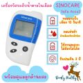 🚑ส่งเร็ว🚑 เครื่องตรวจน้ำตาลในเลือด🩸Sinocare Safe Accu2🩸ตรวจน้ำตาลในเลือด ควบคุมน้ำตาล รับประกัน 5 ปี 🩷. 