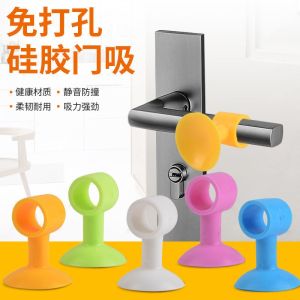 【床头固定器】门吸免打孔防撞防碰垫创意卫生间卧室静音硅胶门后安全门碰门挡器Door suction No punch anti-collision anti-fender Creative bathroom bedroom mute silicone door behind the security door stop
