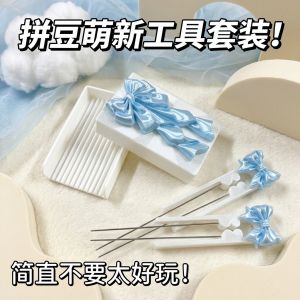 Bow Ribbon Perler Beads Tool Set Perler Beads Pen 蝴蝶结拼豆笔双针豆铲套装