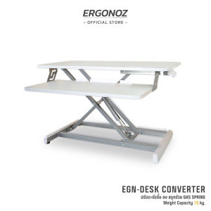 ERGONOZ  โต๊ะปรับระดับ โต๊ะ เคลื่อนย้ายได้ โต๊ะปรับขึ้นลงได้  ปรับความสูงได้ Standing Desk Converter  ผลิตจากอลูมิเนียมและไม้ชั้นดี