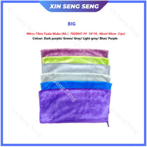 12"x12"/16"x16" (9A) Mirco Fibre Tuala Muka 微纤维面巾
