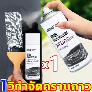 สามารถขจัดคราบกาวทุกชนิด ล้างคราบกาว ไม่ทําลายสีรถ ขจัดคราบกาว หลุดง่าย ไม่ทิ้งสารตกค้าง น้ํายาล้างสติ๊กเกอร์