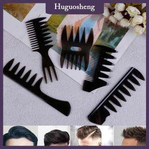 [huguosheng] Oil Hair Comb Wide Teeth Hair Comb Classic Oil Slick Styling Hair Brush For Men