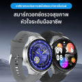 Smart Watch Watch4 สมาร์ทวอตช์วัดน้ำตาลและกรดยูริกได้ Bluetooth สนทนา ควบคุมถ่ายภาพระยะไกล รองรับ Alipay สำหรับการดูแลสุขภาพประจำวัน. 