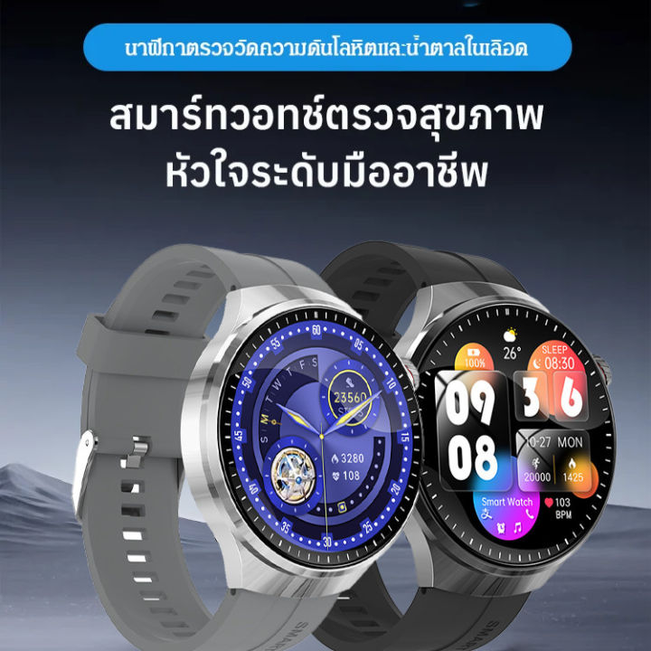 Smart%20Watch%20Watch4%20%E0%B8%AA%E0%B8%A1%E0%B8%B2%E0%B8%A3%E0%B9%8C%E0%B8%97%E0%B8%A7%E0%B8%AD%E0%B8%95%E0%B8%8A%E0%B9%8C%E0%B8%A7%E0%B8%B1%E0%B8%94%E0%B8%99%E0%B9%89%E0%B8%B3%E0%B8%95%E0%B8%B2%E0%B8%A5%E0%B9%81%E0%B8%A5%E0%B8%B0%E0%B8%81%E0%B8%A3%E0%B8%94%E0%B8%A2%E0%B8%B9%E0%B8%A3%E0%B8%B4%E0%B8%81%E0%B9%84%E0%B8%94%E0%B9%89%20Bluetooth%20%E0%B8%AA%E0%B8%99%E0%B8%97%E0%B8%99%E0%B8%B2%20%E0%B8%84%E0%B8%A7%E0%B8%9A%E0%B8%84%E0%B8%B8%E0%B8%A1%E0%B8%96%E0%B9%88%E0%B8%B2%E0%B8%A2%E0%B8%A0%E0%B8%B2%E0%B8%9E%E0%B8%A3%E0%B8%B0%E0%B8%A2%E0%B8%B0%E0%B9%84%E0%B8%81%E0%B8%A5%20%E0%B8%A3%E0%B8%AD%E0%B8%87%E0%B8%A3%E0%B8%B1%E0%B8%9A%20Alipay%20%E0%B8%AA%E0%B8%B3%E0%B8%AB%E0%B8%A3%E0%B8%B1%E0%B8%9A%E0%B8%81%E0%B8%B2%E0%B8%A3%E0%B8%94%E0%B8%B9%E0%B9%81%E0%B8%A5%E0%B8%AA%E0%B8%B8%E0%B8%82%E0%B8%A0%E0%B8%B2%E0%B8%9E%E0%B8%9B%E0%B8%A3%E0%B8%B0%E0%B8%88%E0%B8%B3%E0%B8%A7%E0%B8%B1%E0%B8%99%20-%20Image%204