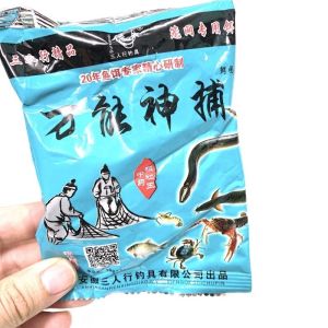 Mồi Bẫy Dẫn Dụ Tổng Hợp Công Thức Thu Hút Cực Mạnh Khuếch Tán Đa Tầng Chuyên Bẫy Tôm Cua Cá Chemeng Store