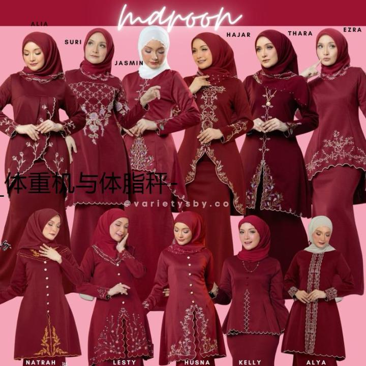 BAJU KURUNG BRIDESMAID SERIES MAROON THEME NEW DESIGN Lazada