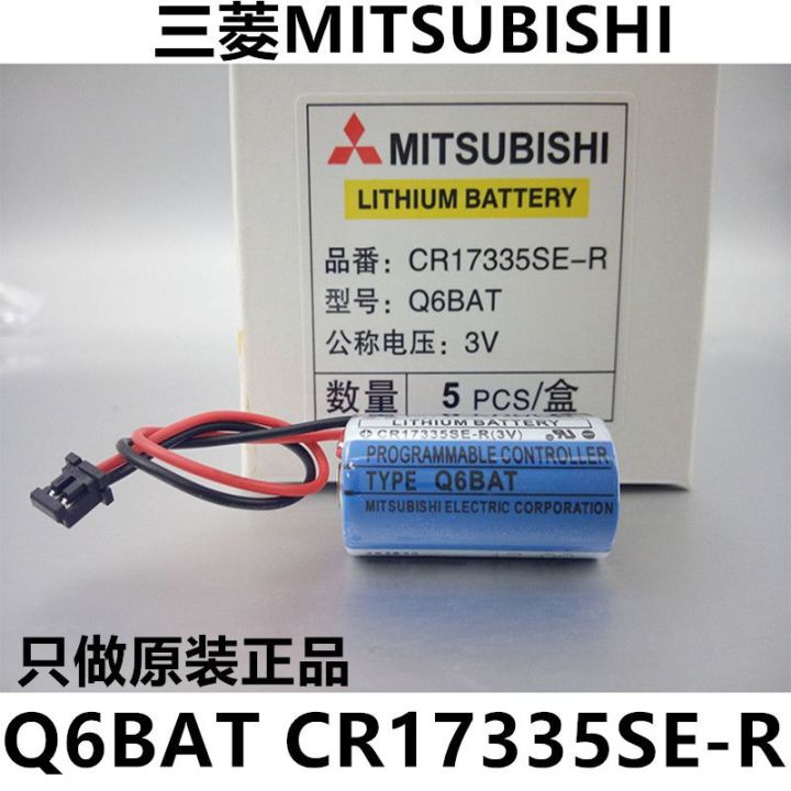 10X CR17335SE-R Q6BAT PLC 3V Li-ion Battery For Mitsubishi Q25PRHCPU Q170HBATC 10X CR17335SE-R Q6BAT PLC 3V Li-ion Battery For Mitsubishi Q25PRHCPU Q170HBATC