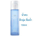 ศรีจันทร์ Srichand Skin Moisture Burst Essence น้ำตบ 60ml / 150ml (Exp11/26). 