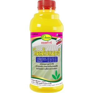 แคลโบแมกซ์ แคลเซียมโบรอน ( Ca22% Mg4.8% Zn4.8% B 0.14% ) สร้างเนื้อ เพิ่มน้ำหนัก ขยายผล ขนาด 1 ลิตร #ออสก้าร์ #แคลโบแมกซ์