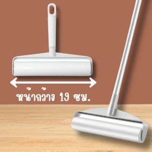 พร้อมส่งที่ไทย 🐈ลูกกลิ้งเก็บฝุ่น 🐶ลูกกลิ้งกําจัดฝุ่น แบบยาว ด้ามจับสามารถปรับความยาวได้ ราคาส่ง. ลูกกลิ้งกําจัดฝุ่น ขนยาว และฝุ่น Handl