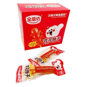金磨坊20g花花肠子即食香辣肉枣火腿肠烤香肠休闲零食老长沙食品