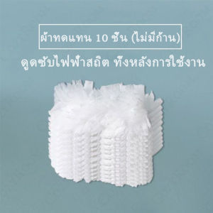 ครั้งเดียวไฟฟ้าสถิตกำจัดฝุ่นไม้ปัดฝุ่นขนาดใหญ่ไม้ปัดฝุ่นไมโครไฟเบอร์ไม้กวาดหยากไย่ปัดฝุ่นในรถทำความสะอาดบ้าน Disposable Cleaning Duster