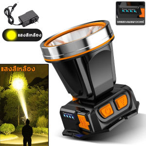 🎨 ไฟฉายแรงสูง สว่างมาก ไฟฉายคาดหัว ไฟฉายติดหน้าผาก headlamp ไฟฉายติดศรีษะ กันน้ำ ไฟคาดหัว ไฟฉายติดศรีษะ ไฟบ้าลิเธียม ไฟฉาย