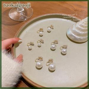 tuokaiguoji Ngọc Trai Tai Clip Thời Trang Mà Không Có Lỗ Tai Bông Tai Đơn Giản Tai Cuff Giả Đồ Trang Sức Thời Trang Bông Tai Ngọt Ngào Cho Phụ Nữ