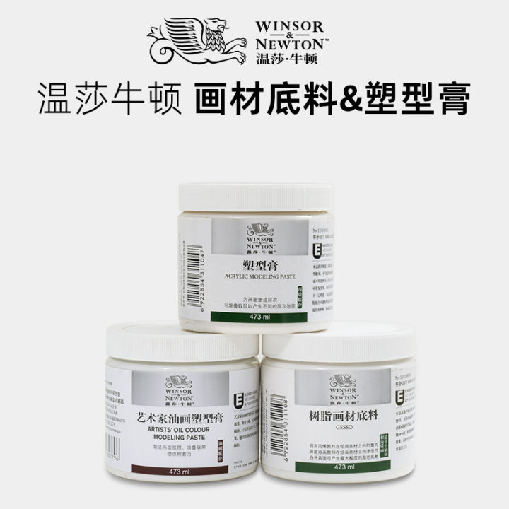 GESSO / MODELING PASTE 473ml / 946ml for Oil Painting Acrylic Winsor