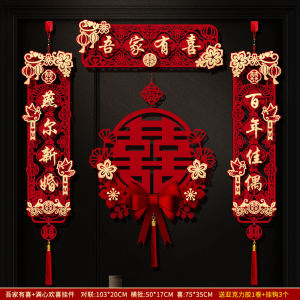Wedding couplet wedding room decoration wedding couplet grooms new house entrance door wedding couplet brides door wedding letter sticker
