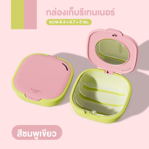 กล่องเก็บรีเทนเนอร์ กล่องรีเทนเนอร์ ฝาปิดแม่เหล็ก มาพร้อมกระจกในตัว ความจุขนาดใหญ่ มีรูระบายอากาศ ชั้นระบายน้ำโปร่งใส