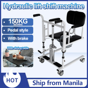 Bedridden elderly lift multifunctional paralyzed patient sitting toilet bath chair disabled nursing hydraulic lift chair with urinal Bearing 150KG