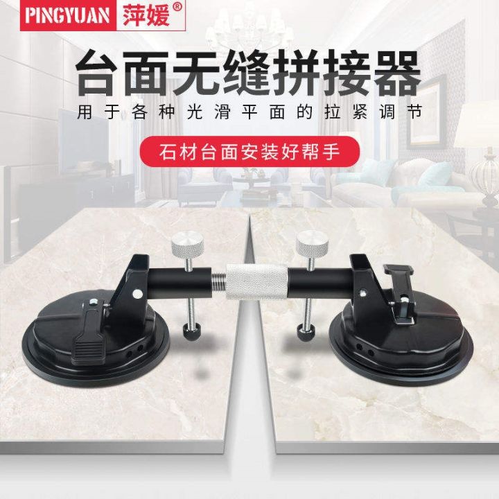 Stone jointer suction cup tile countertop marble glass powerful vacuum ...