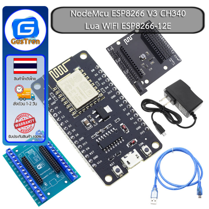 NodeMcu ESP8266 V3 CH340 Lua WIFI ESP8266-12E | Lazada.co.th