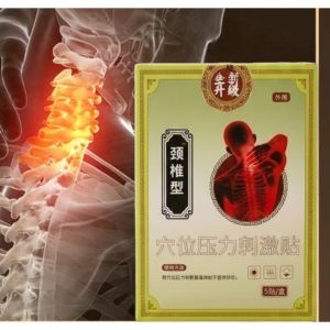 MIẾNG DÁN CỔ VAI GÁY SHIZHEN - COMBO 2 HỘP 10 MIẾNG - DÁN NÓNG - GIẢM MỎI CỔ - GIẢM ĐAU VAI GÁY - THƯ GIÃN CƠ