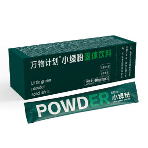 Instant Coffee Small Green Powder Dietary Nutritional Powder Probiotic Fiber Powder 果蔬粉 代餐