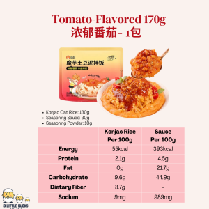 【低卡】即食魔芋土豆泥拌饭 - 清宜 160g【Low Calories】Instant Mashed Potato with Konjac Rice 健康餐 减脂餐 Healthy Ready to Eat Meal / Camping Food